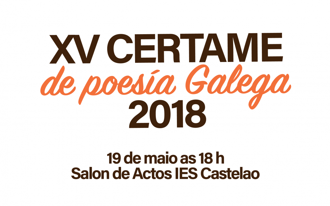 XV Certame de Poesía Galega 2018